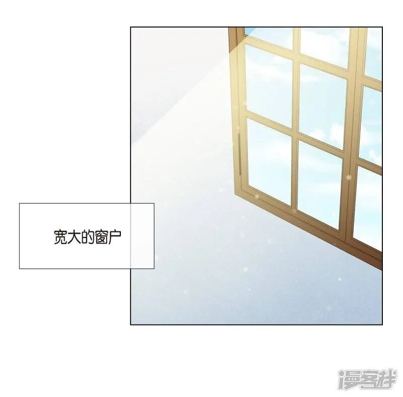 第16话 变化 第5页