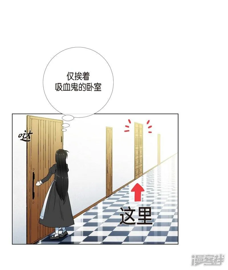 第16话 变化 第8页