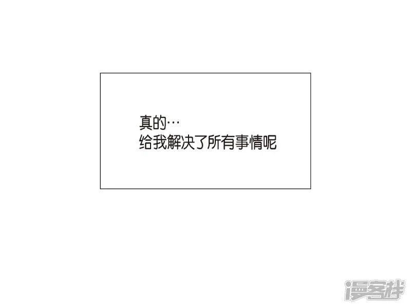 第16话 变化 第12页