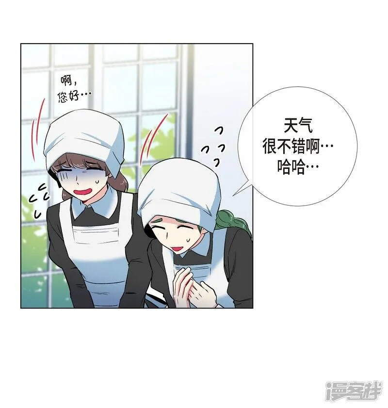 第16话 变化 第14页