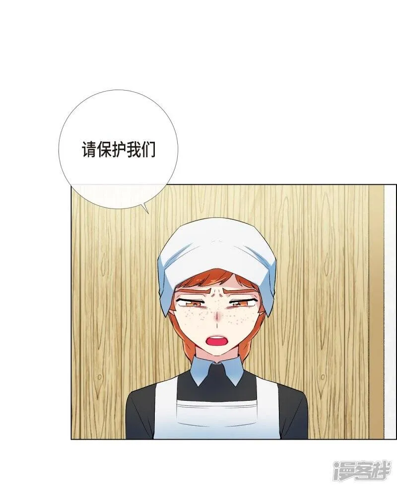 第16话 变化 第28页