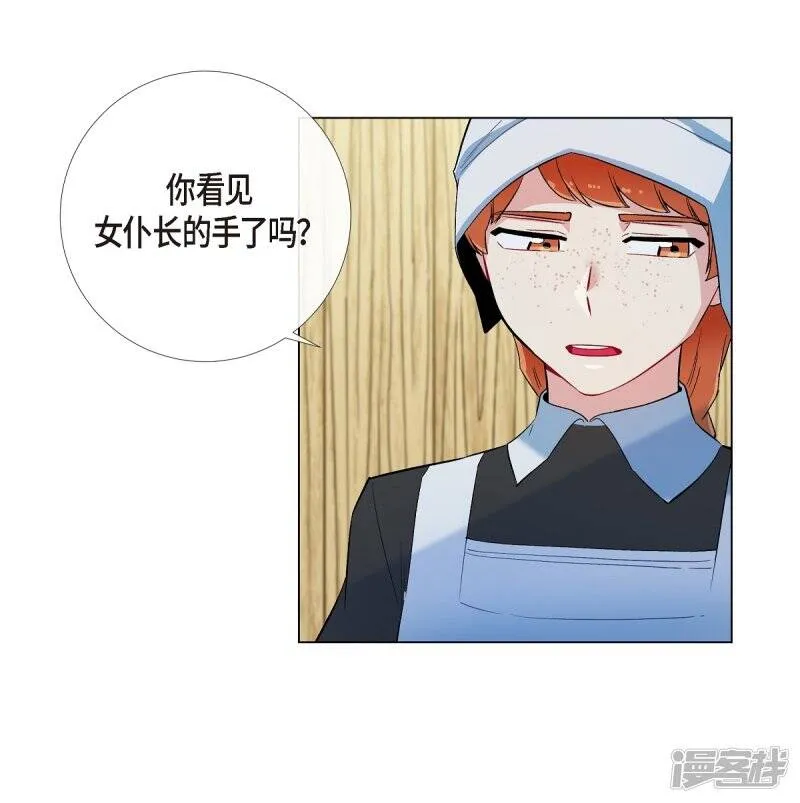 第16话 变化 第32页