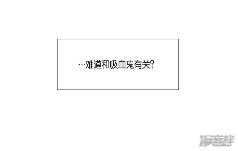 第16话 变化 第34页