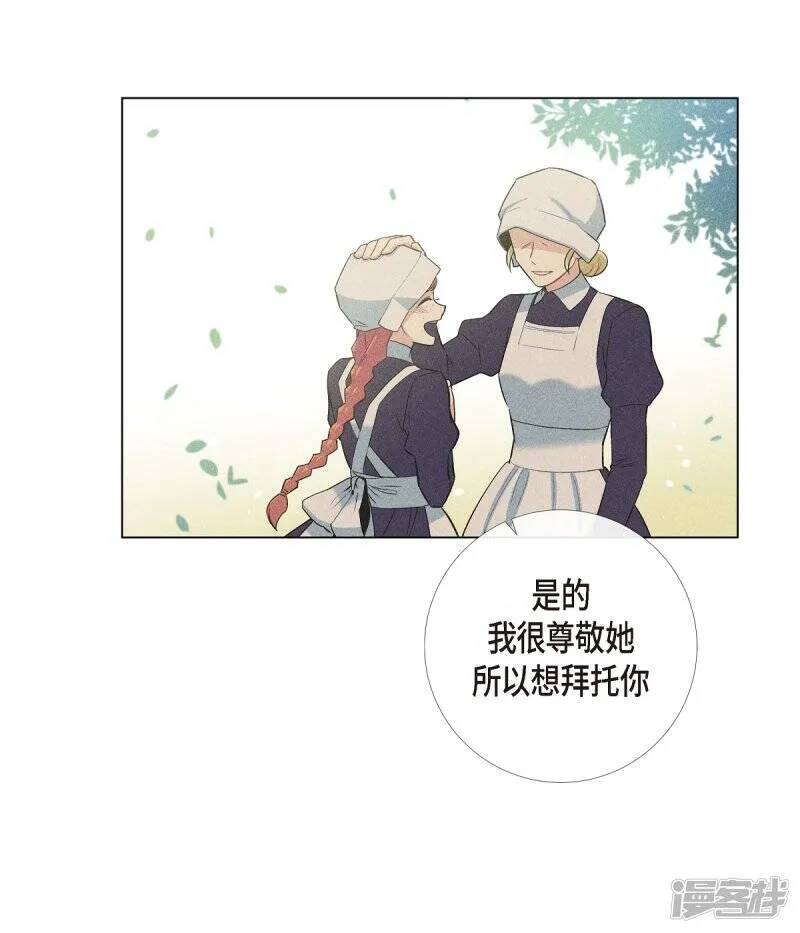第16话 变化 第36页