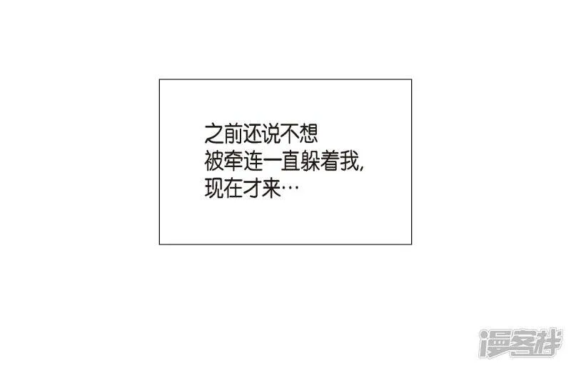第16话 变化 第40页
