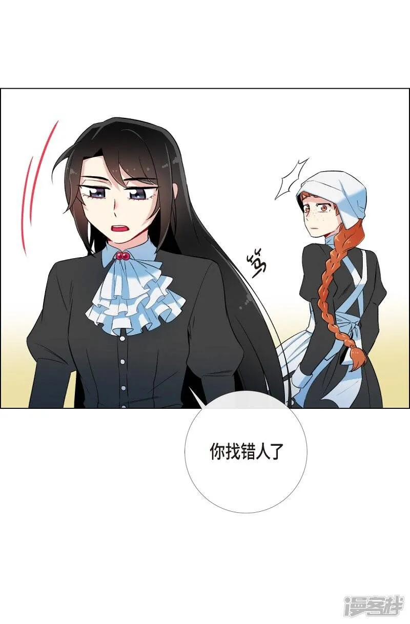 第16话 变化 第41页