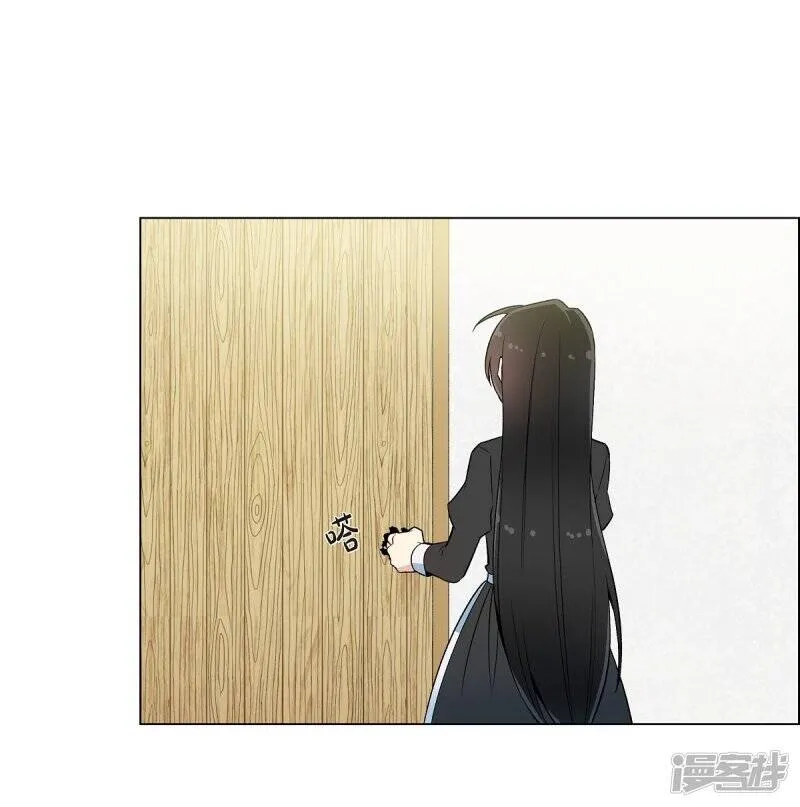 第16话 变化 第42页