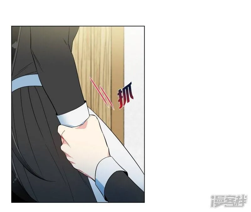 第16话 变化 第43页