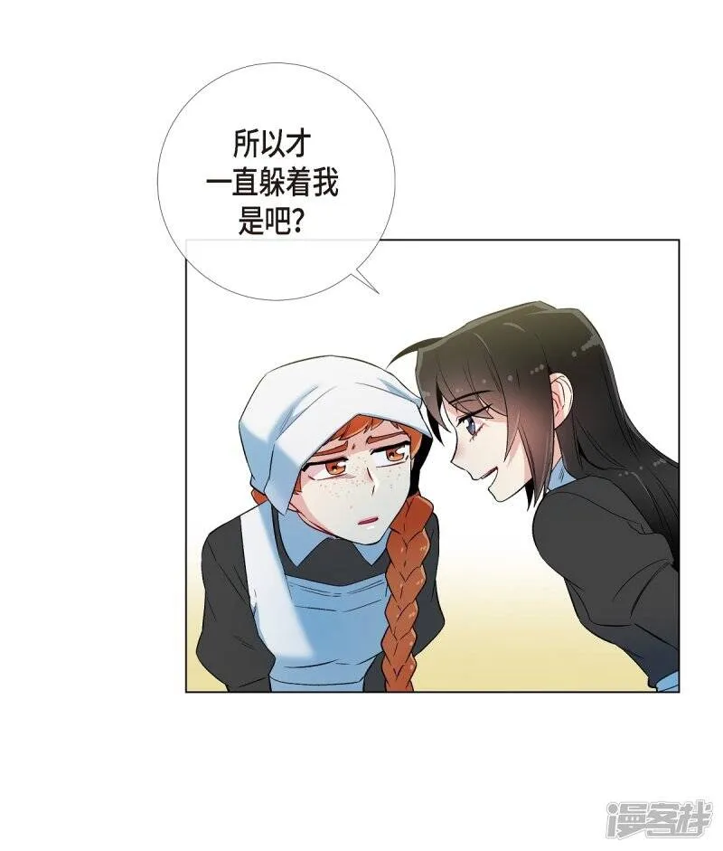 第16话 变化 第49页