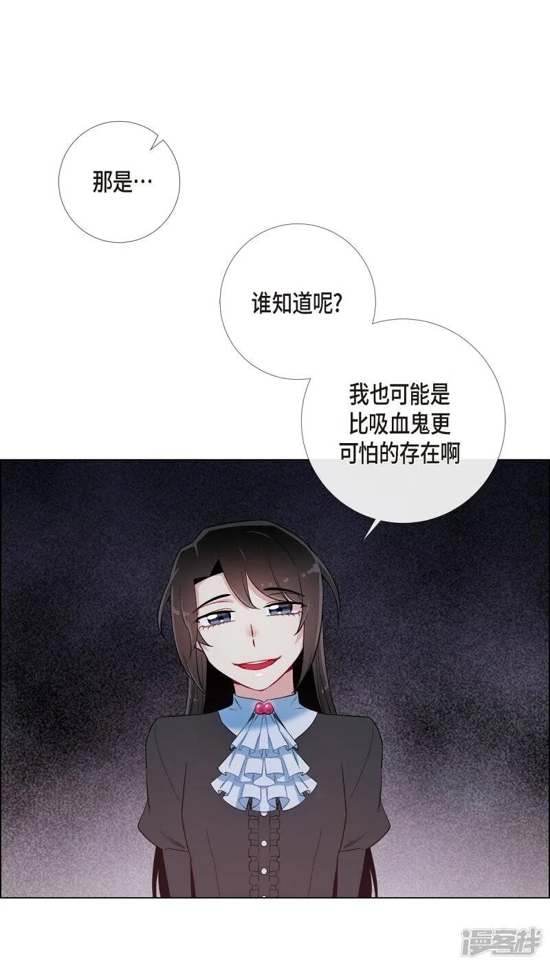 第16话 变化 第50页
