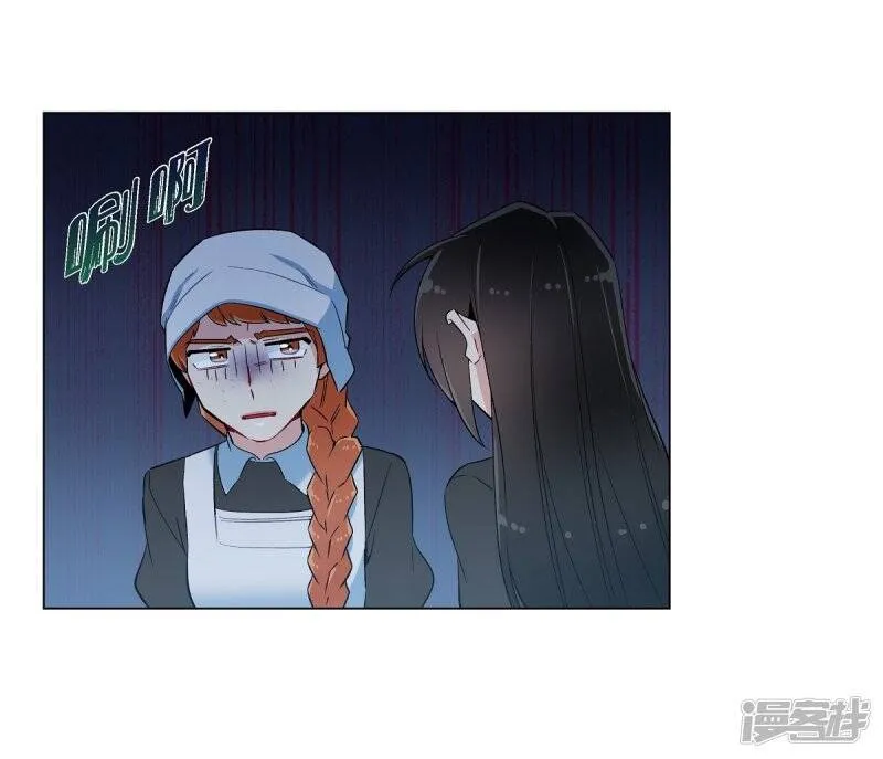 第16话 变化 第51页
