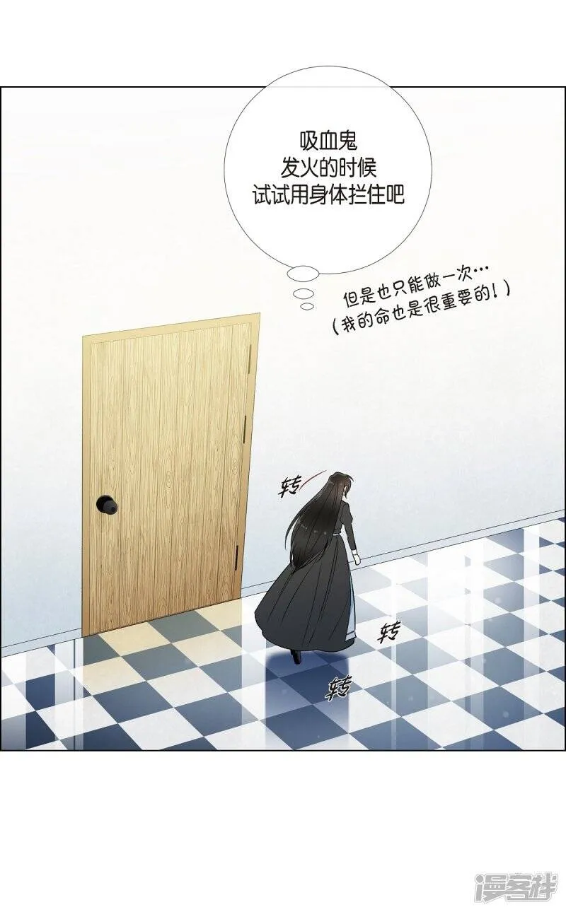 第16话 变化 第55页