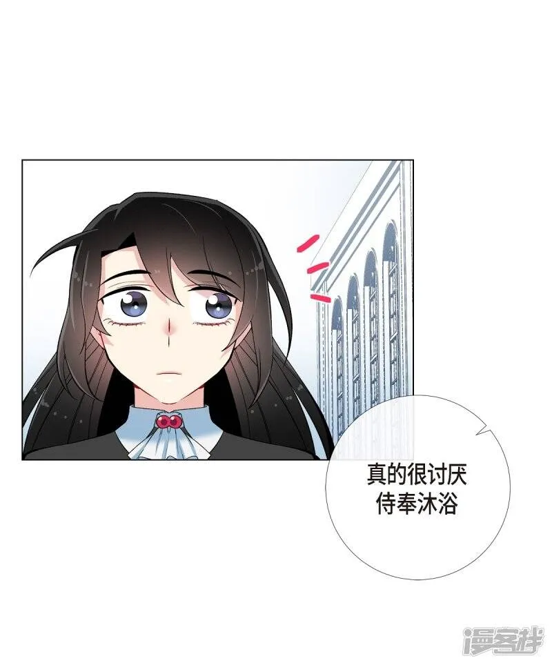 第16话 变化 第56页