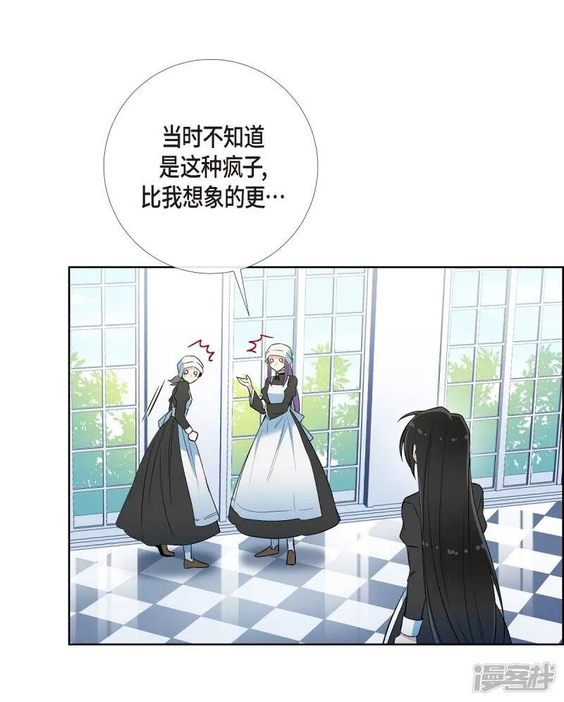 第16话 变化 第59页