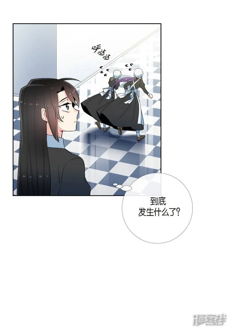 第16话 变化 第60页