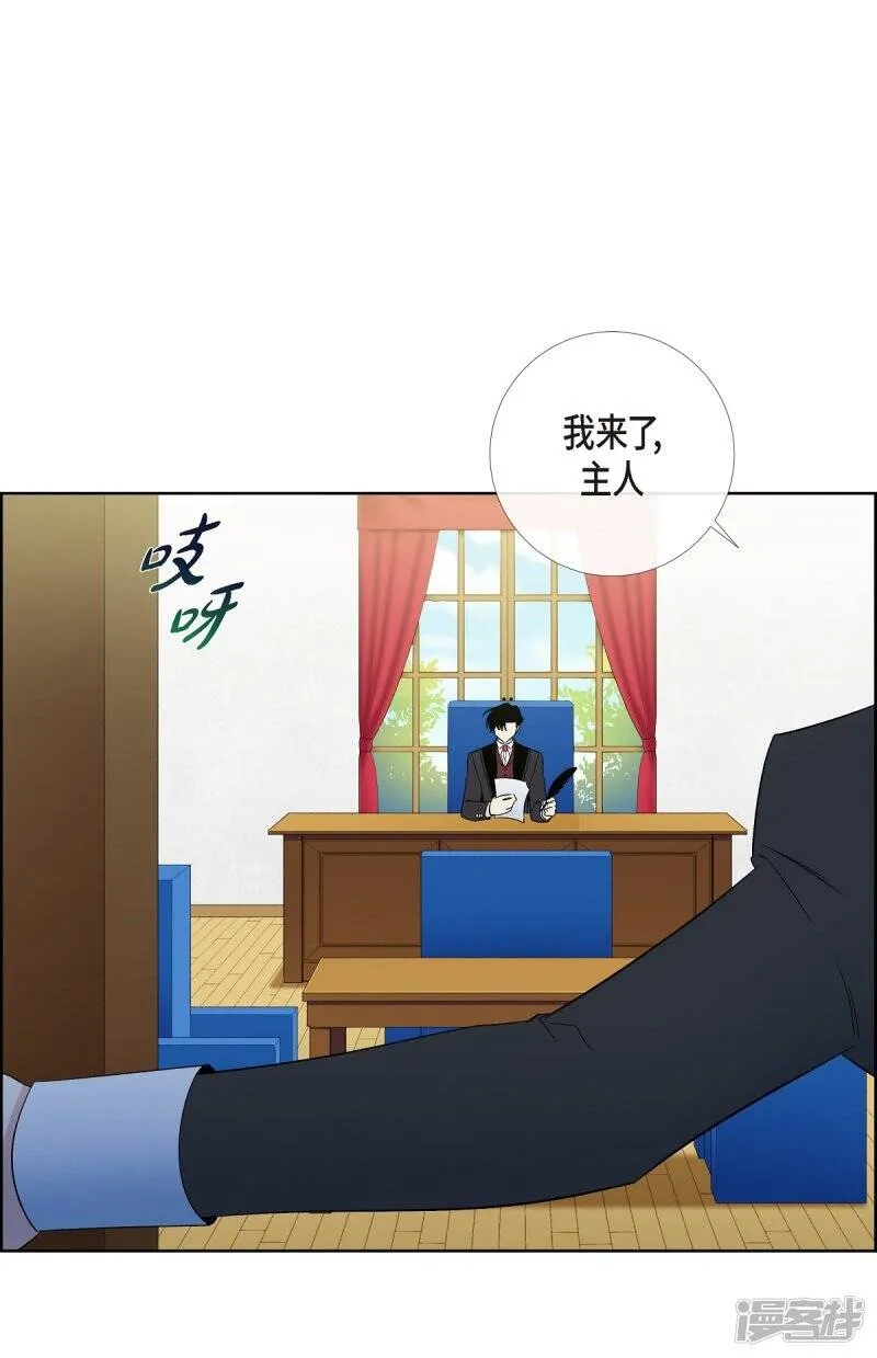 第16话 变化 第61页