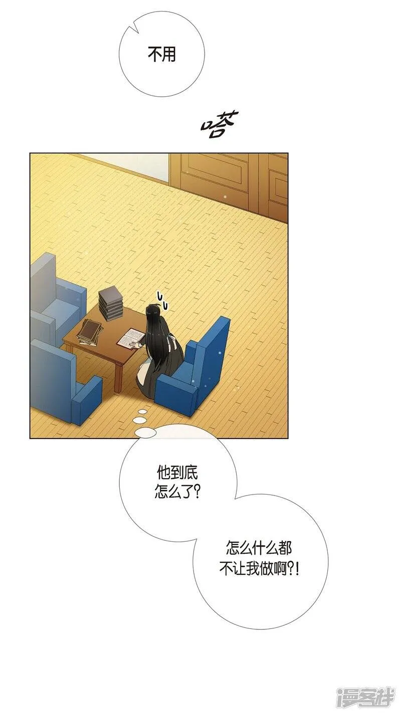 第16话 变化 第68页