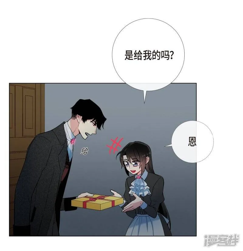 第16话 变化 第72页