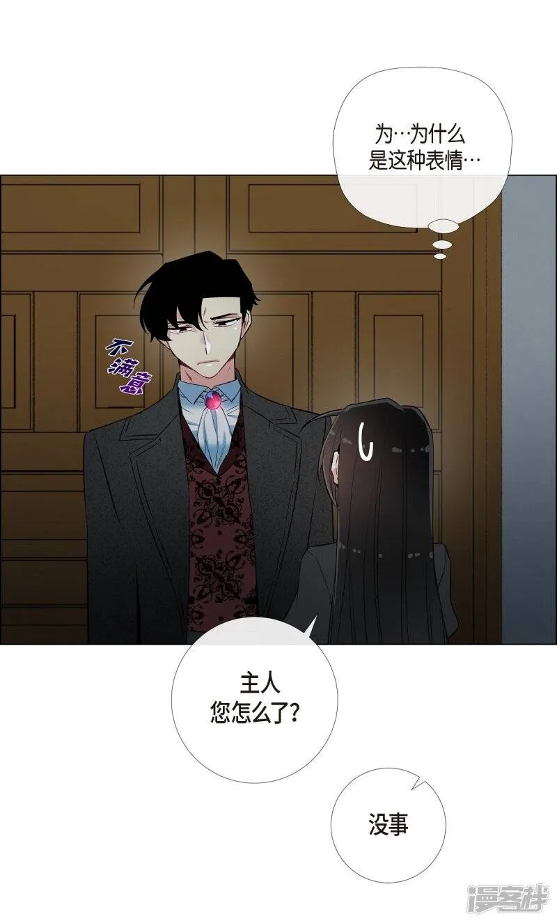 第16话 变化 第75页