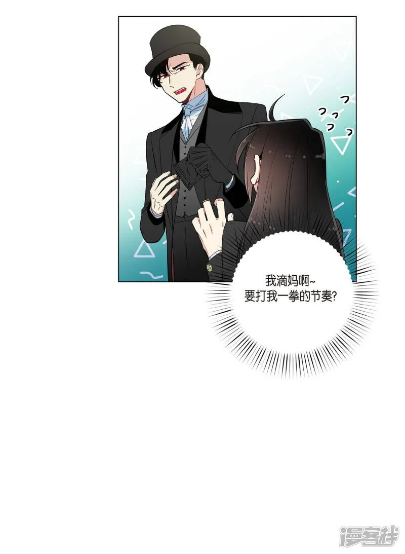第16话 变化 第80页