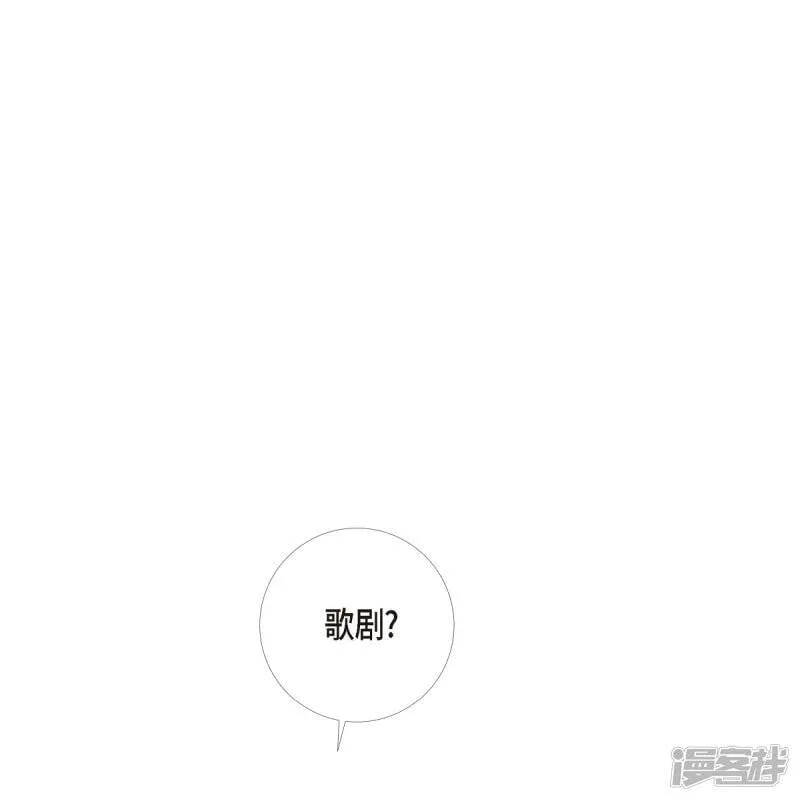 第17话 看歌剧 第1页