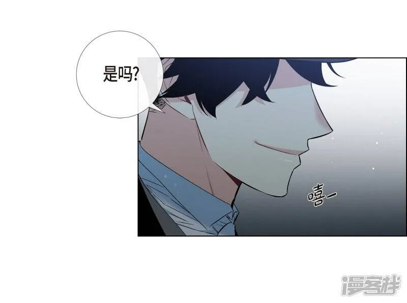 第17话 看歌剧 第6页