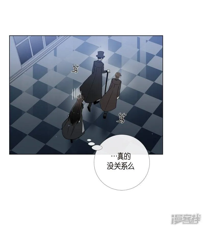 第17话 看歌剧 第11页