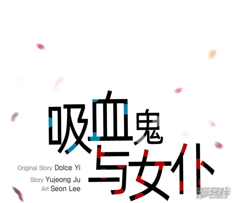 第17话 看歌剧 第12页
