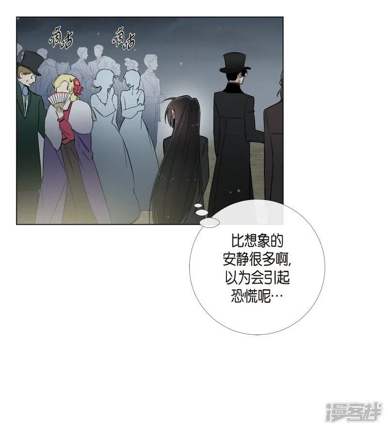 第17话 看歌剧 第19页