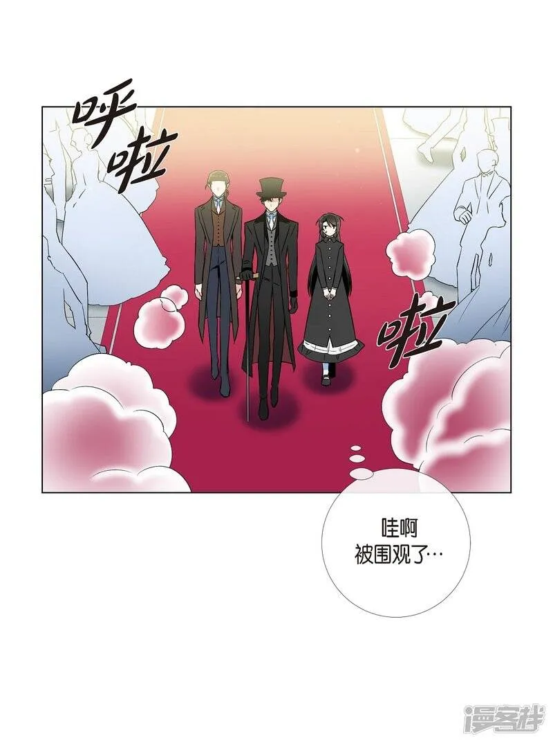 第17话 看歌剧 第21页