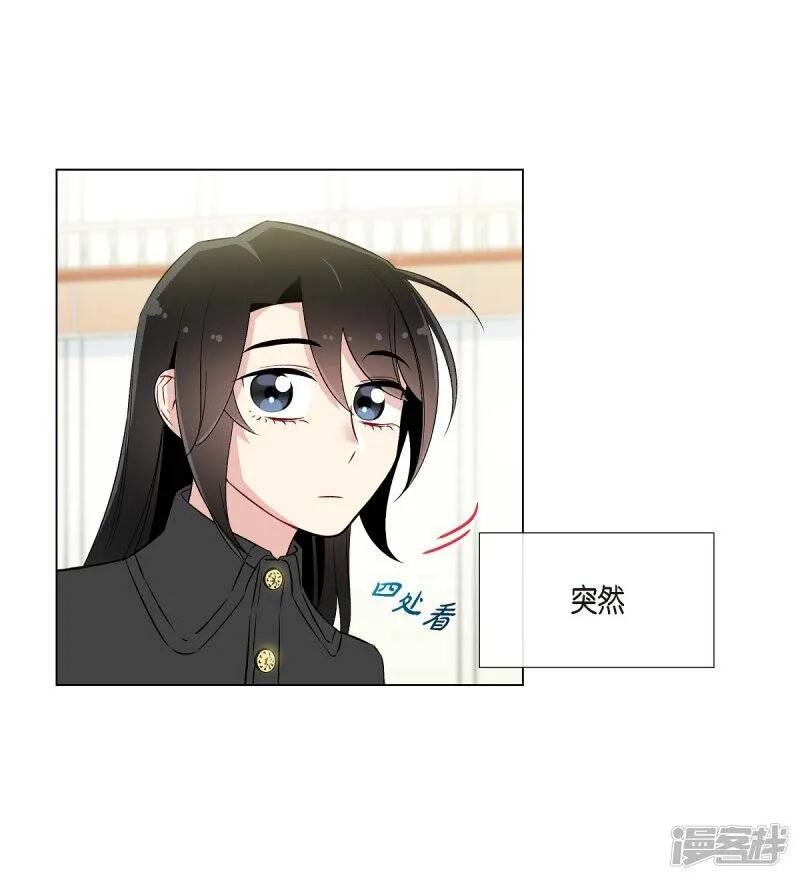 第17话 看歌剧 第23页