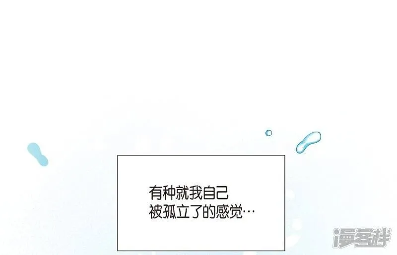 第17话 看歌剧 第28页