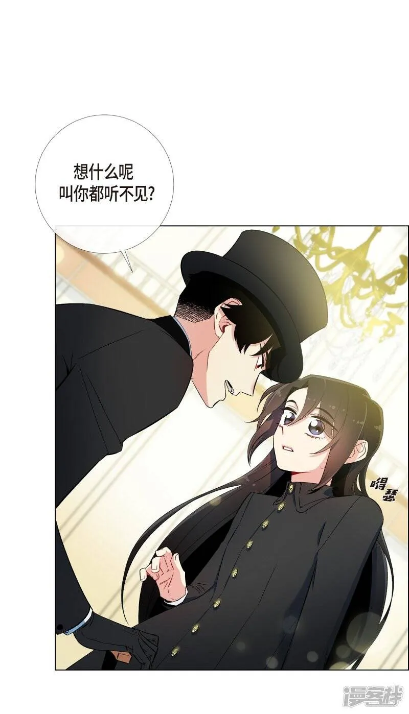 第17话 看歌剧 第31页
