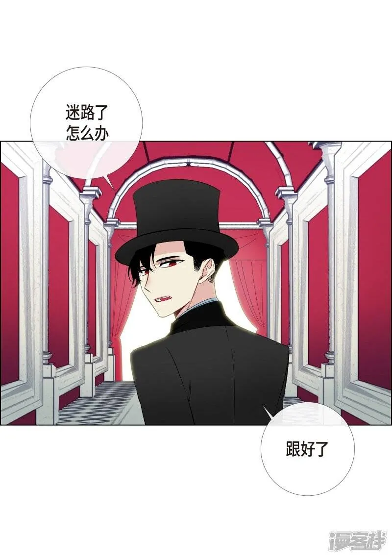 第17话 看歌剧 第33页
