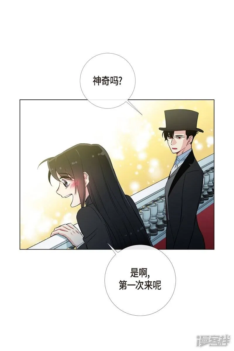 第17话 看歌剧 第37页