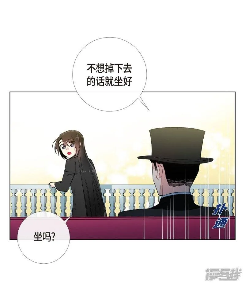 第17话 看歌剧 第38页