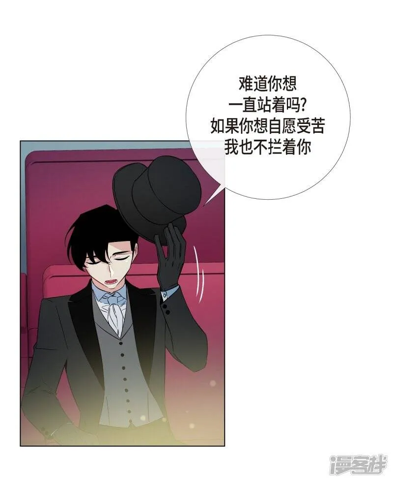 第17话 看歌剧 第39页