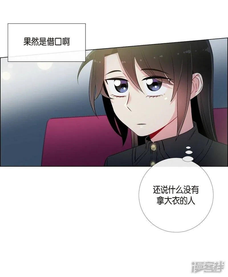 第17话 看歌剧 第42页