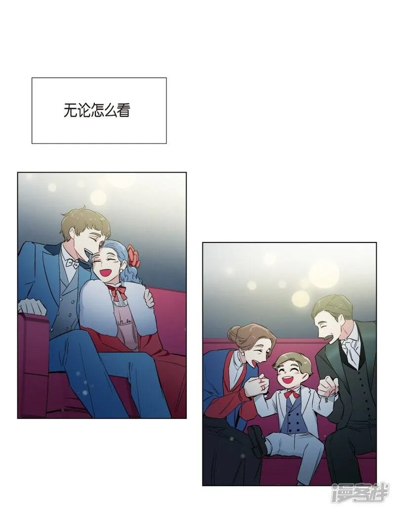 第17话 看歌剧 第43页