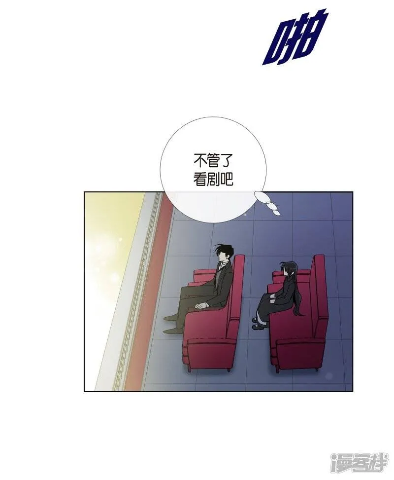 第17话 看歌剧 第46页