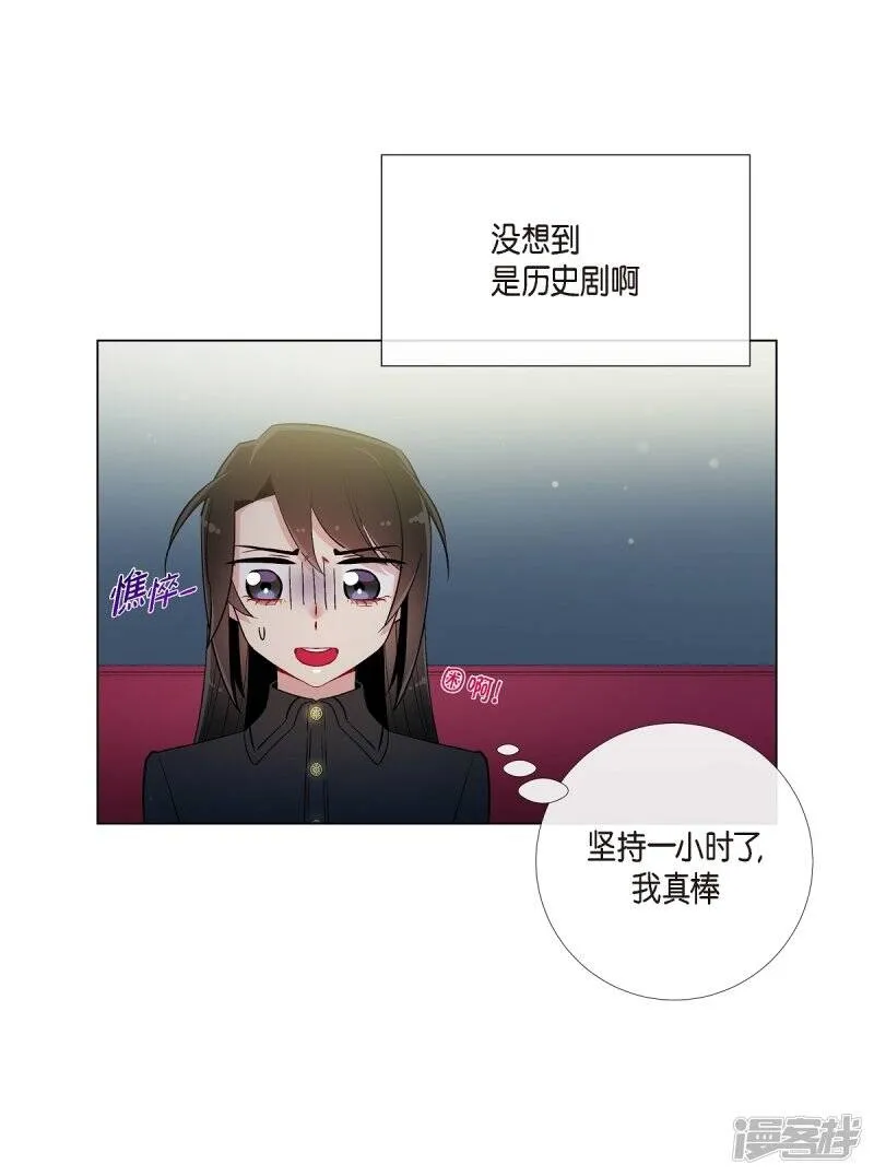 第17话 看歌剧 第48页
