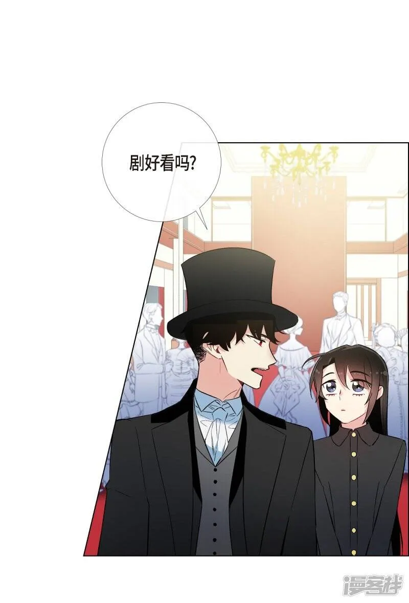 第17话 看歌剧 第52页