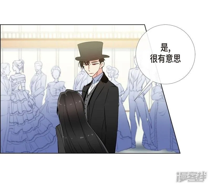 第17话 看歌剧 第53页
