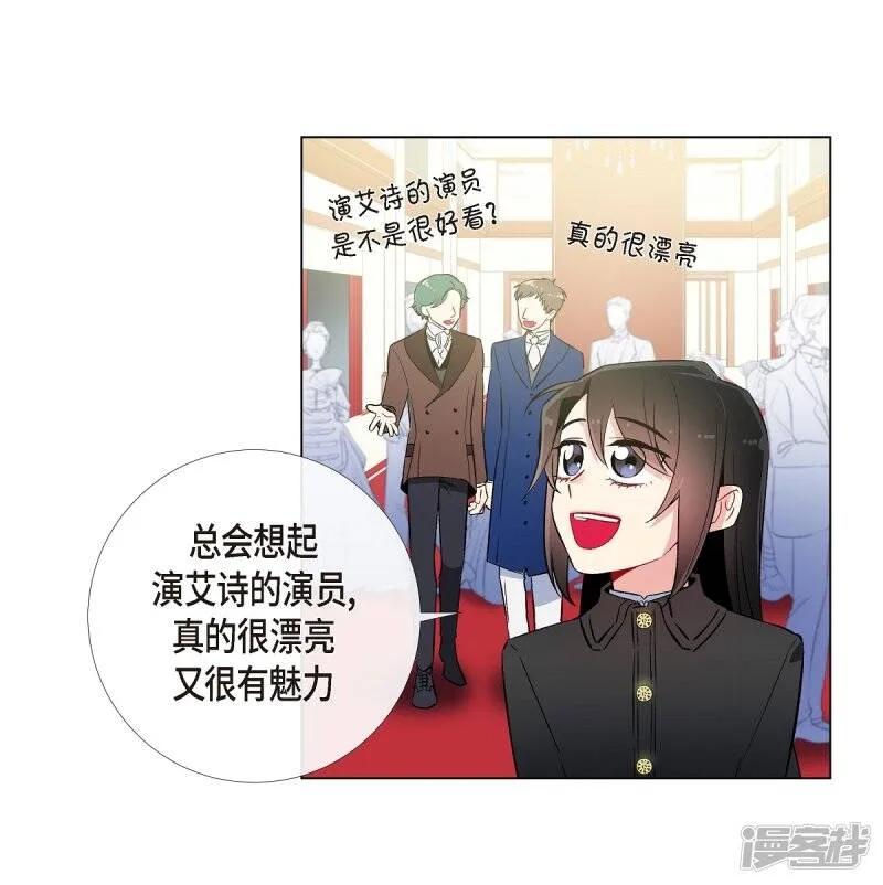 第17话 看歌剧 第54页