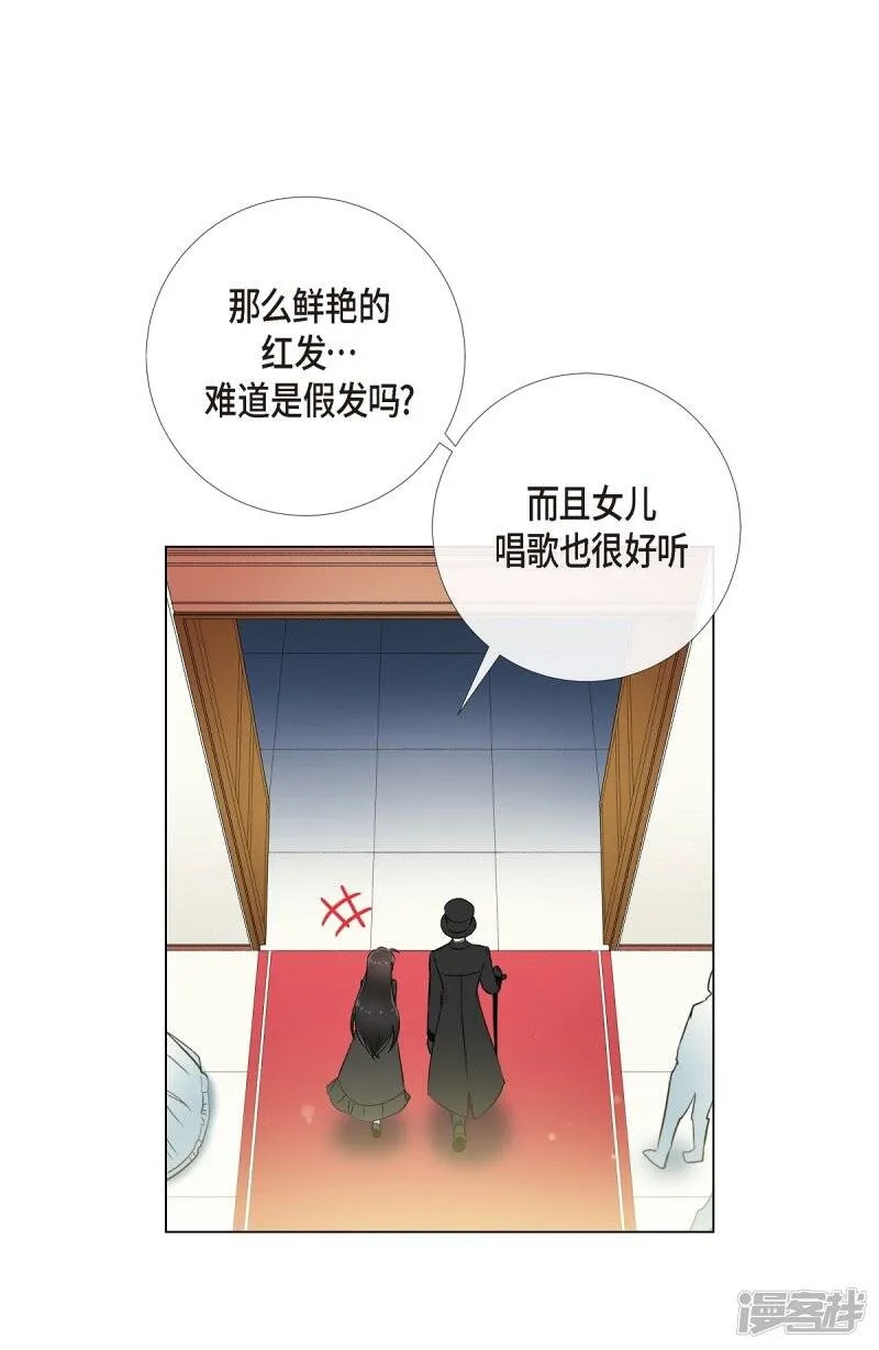 第17话 看歌剧 第56页