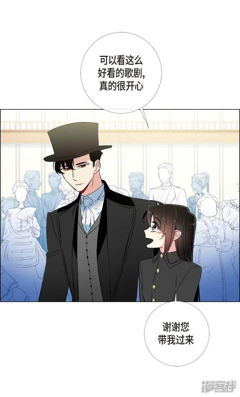 第17话 看歌剧 第57页