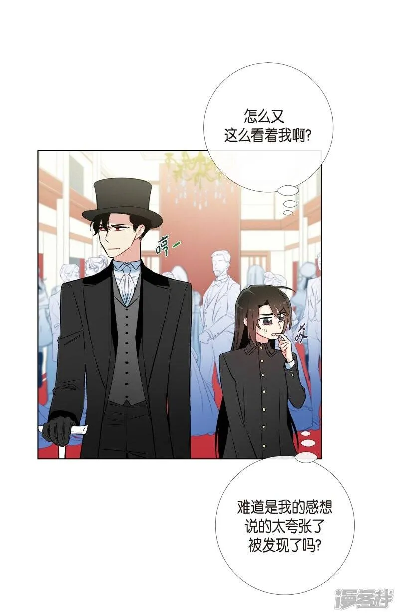 第17话 看歌剧 第59页