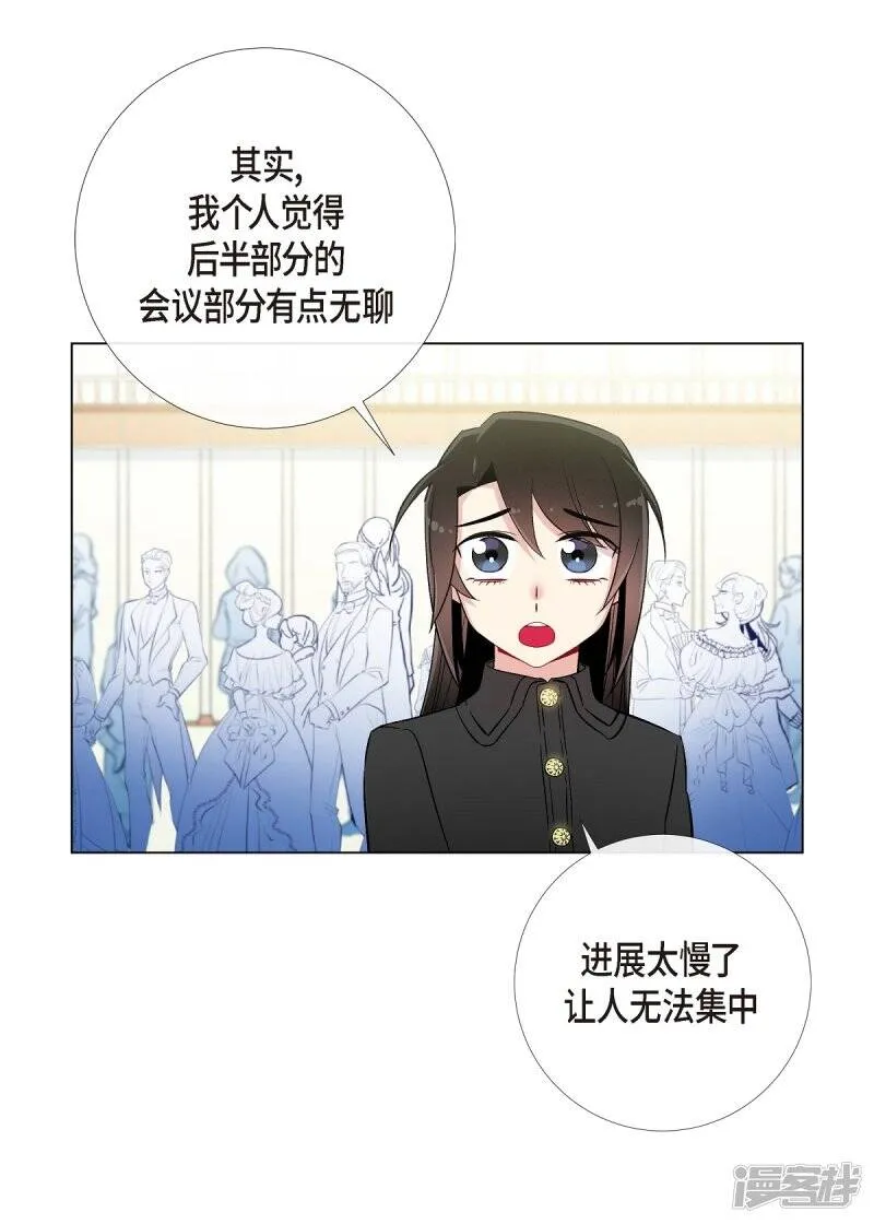 第17话 看歌剧 第60页