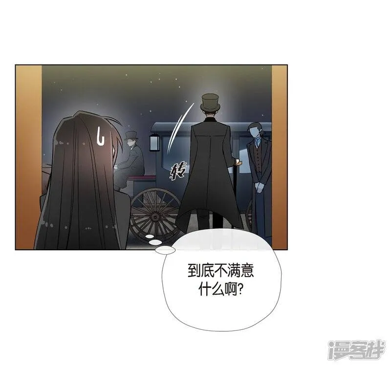 第17话 看歌剧 第63页