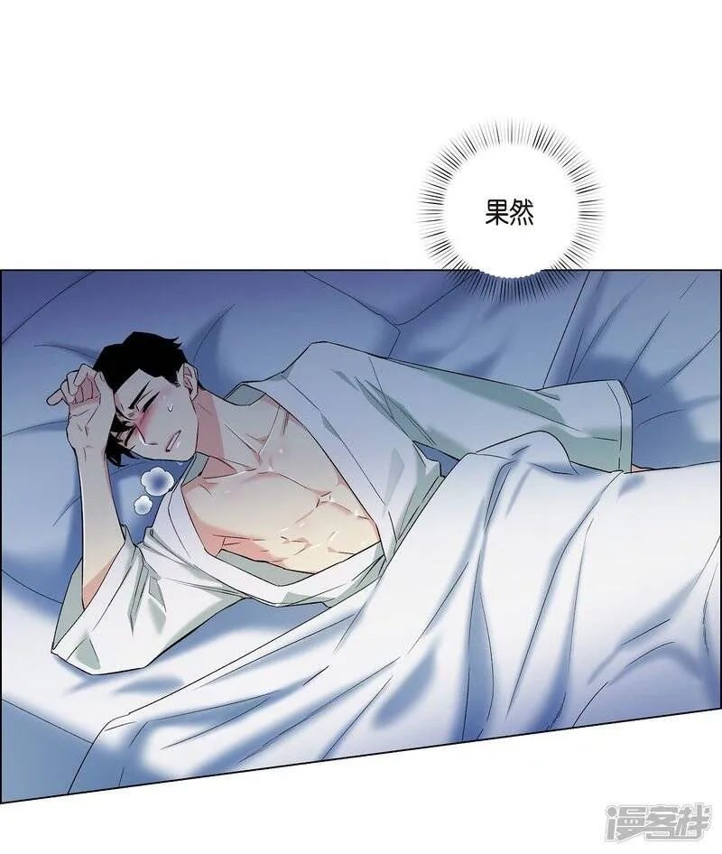 第17话 看歌剧 第66页